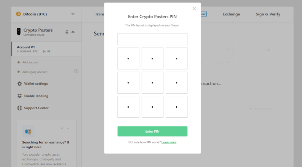 pin request screen